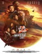The Wandering Earth 2 (2023) Tamil Dubbed Movie