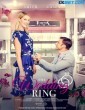 The Wedding Ring (2021) Tamil Dubbed Movie