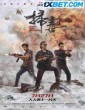 The White Storm 3 Heaven or Hell (2023) Tamil Dubbed Movie