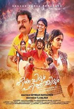 Theekuchiyum Panithulliyum (2018) Malayalam Movie