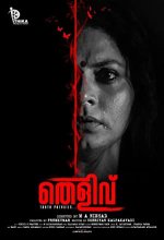 Thelivu (2019) Malayalam Movie