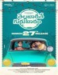 Thellavarithe Guruvaram (2021) Telugu Movie