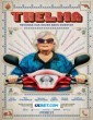 Thelma (2024) Telugu Dubbed Movie