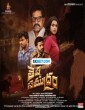 Theppa Samudram (2024) Tamil Dubbed Movie