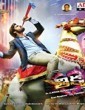 Thikka (2016) Tamil Movie