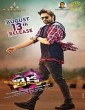 Thikka (2016) Telugu Movie