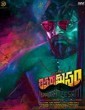 Thippara Meesam (2019) Telugu Movie