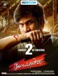 Thiragabadara Saami (2024) Telugu Dubbed Movie