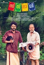 Thirimali (2022) Malayalam Movie