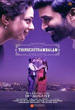 Thiruchitrambalam (2022) Kannada Movie