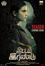 Thittam Irandu (2021) Telugu Movie