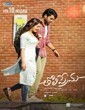 Tholi Prema (2018) Telugu Movie