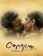 Thorati (2019) Tamil Movie