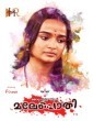 Thottampaaturayunna Malepothi (2023) Malayalam Movie
