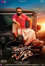 Thrissur Pooram (2019) Malayalam Movie