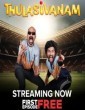 Thulasivanam (2024) Telugu Web Series