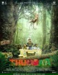 Thumbaa (2019) Tamil Movie