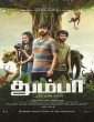 Thumbaa (2019) Telugu Movie
