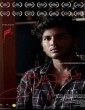 Thumbi Maya (2021) Tamil Movie