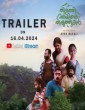 Thurathi Malayile Thiruthukal (2024) Malayalam Movie