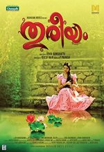 Thureeyam (2019) Malayalam Movie