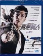 Tiger Cage 2 (1990) Tamil Dubbed Movie