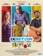 Tilottoma (2024) Telugu Dubbed Movie
