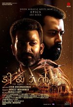 Tiyaan (2017) Malayalam Movie