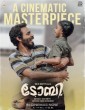 Toby (2023) Malayalam Movie