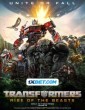 Transformers Rise of the Beasts (2023) Telugu Dubbed Movie