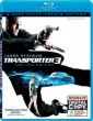 Transporter 3 (2008) Tamil Dubbed English BDRip