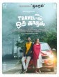 Travel La Oru Kadhal (2024) Tamil Movie