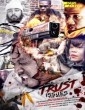 Trust Issues the Movie (2021) Tamil Dubbed Movie