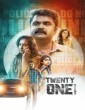 Twenty One Grams (2022) Malayalam Movie