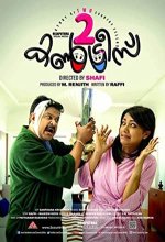 Two Countries (2015) Malayalam Movie