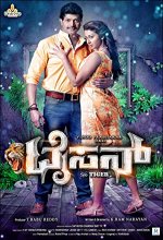 Tyson (2016) Kannada Movie