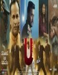 U (2018) Telugu Movie