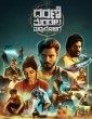 Ucham Thodu (2024) Tamil Movie