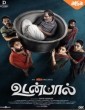 Udanpaal (2022) Tamil Movie