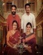 Udanpirappe (2021) Tamil Movie