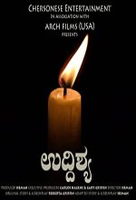 Uddishya (2018) Kannada Movie