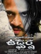 Udgharsha (2019) Kannada Movie