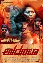 Udumba (2019) Kannada Movie