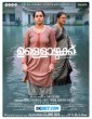 Ullozhukku (2024) Tamil Dubbed Movie