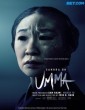 Umma (2022) Tamil Dubbed Movie