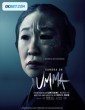 Umma (2022) Telugu Dubbed Movie