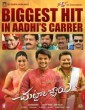 Unakkaga Vazha Ninaikkiren (2021) Telugu Movie