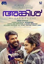 Uncle (2018) Malayalam Movie