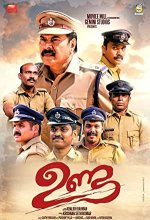 Unda (2019) Malayalam Movie