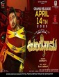 Undenama (2023) Kannada Movie